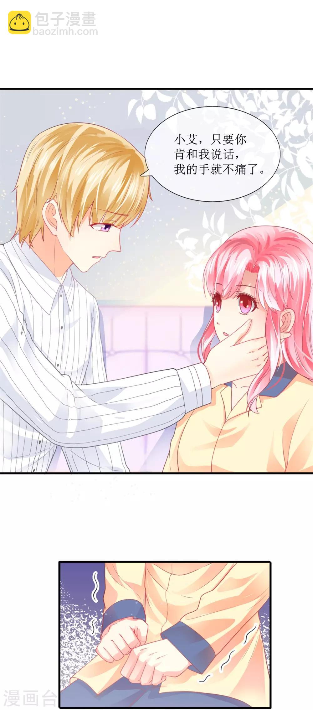 第107话 一个巴掌-第116话