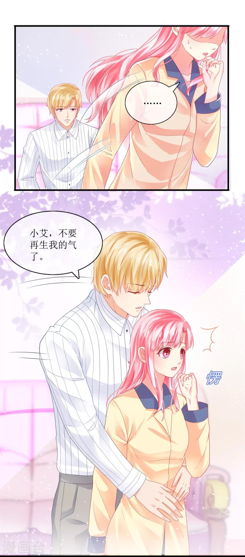 第107话 一个巴掌-第116话