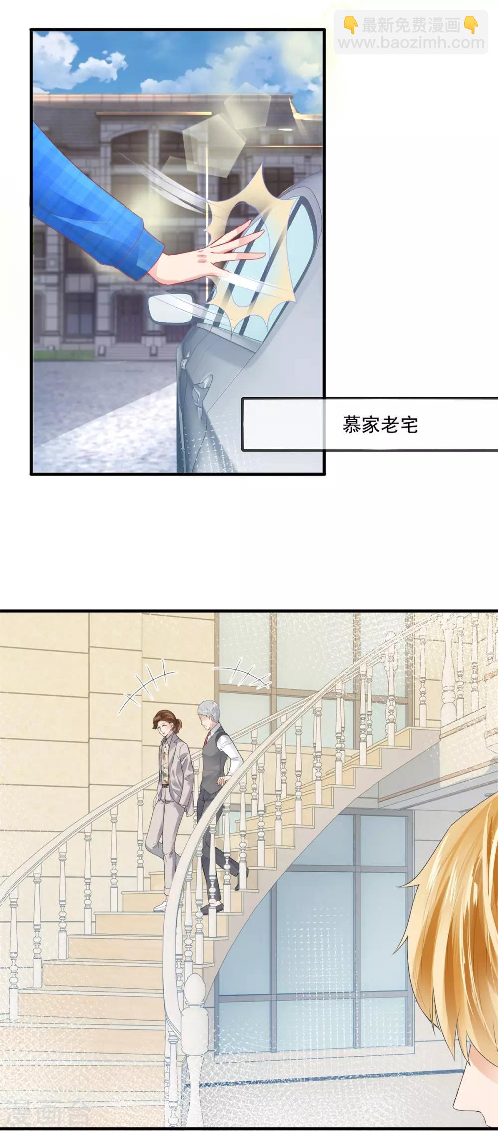 第109话 贺子铭-第118话