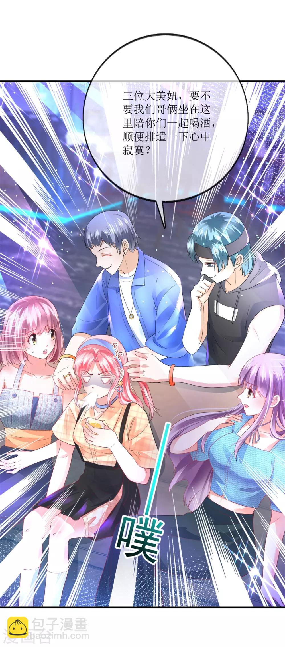 第109话 贺子铭-第118话