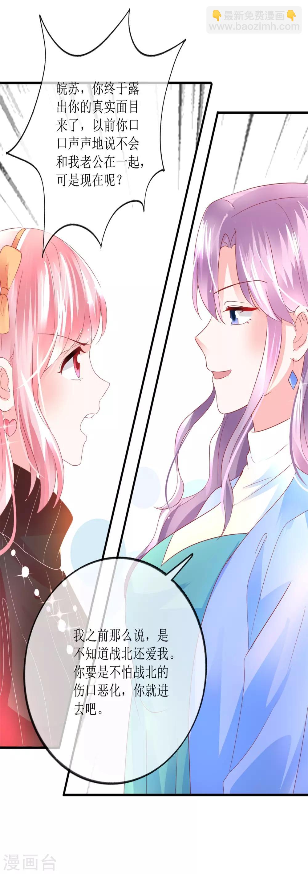 第121话 觉醒-第130话