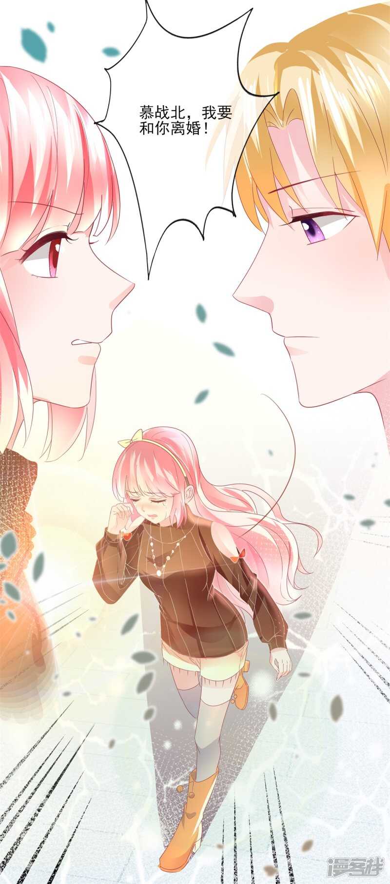 第113话 摊牌-第122话