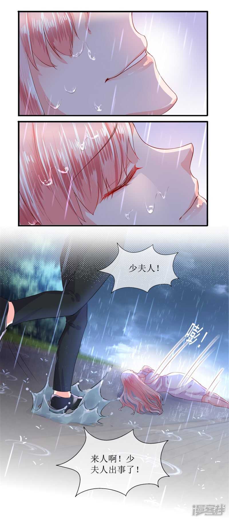 第115话 绝望-第124话