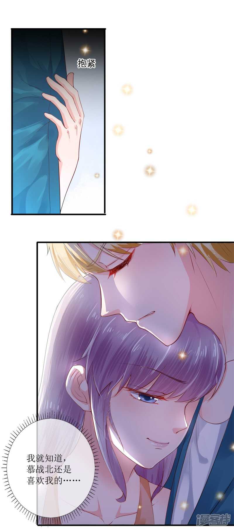 第115话 绝望-第124话