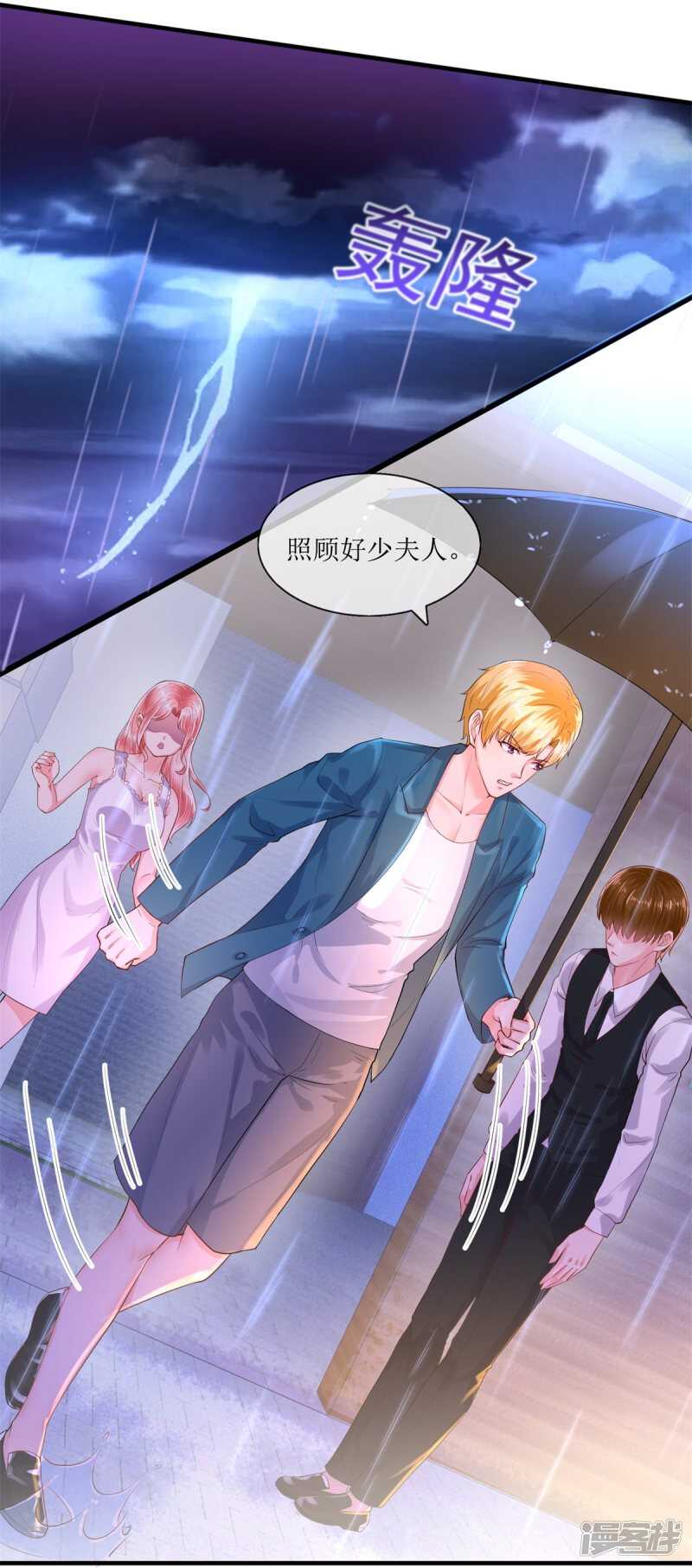 第115话 绝望-第124话