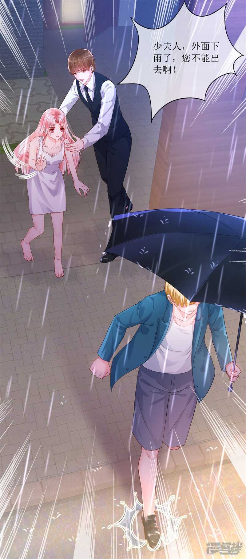 第115话 绝望-第124话