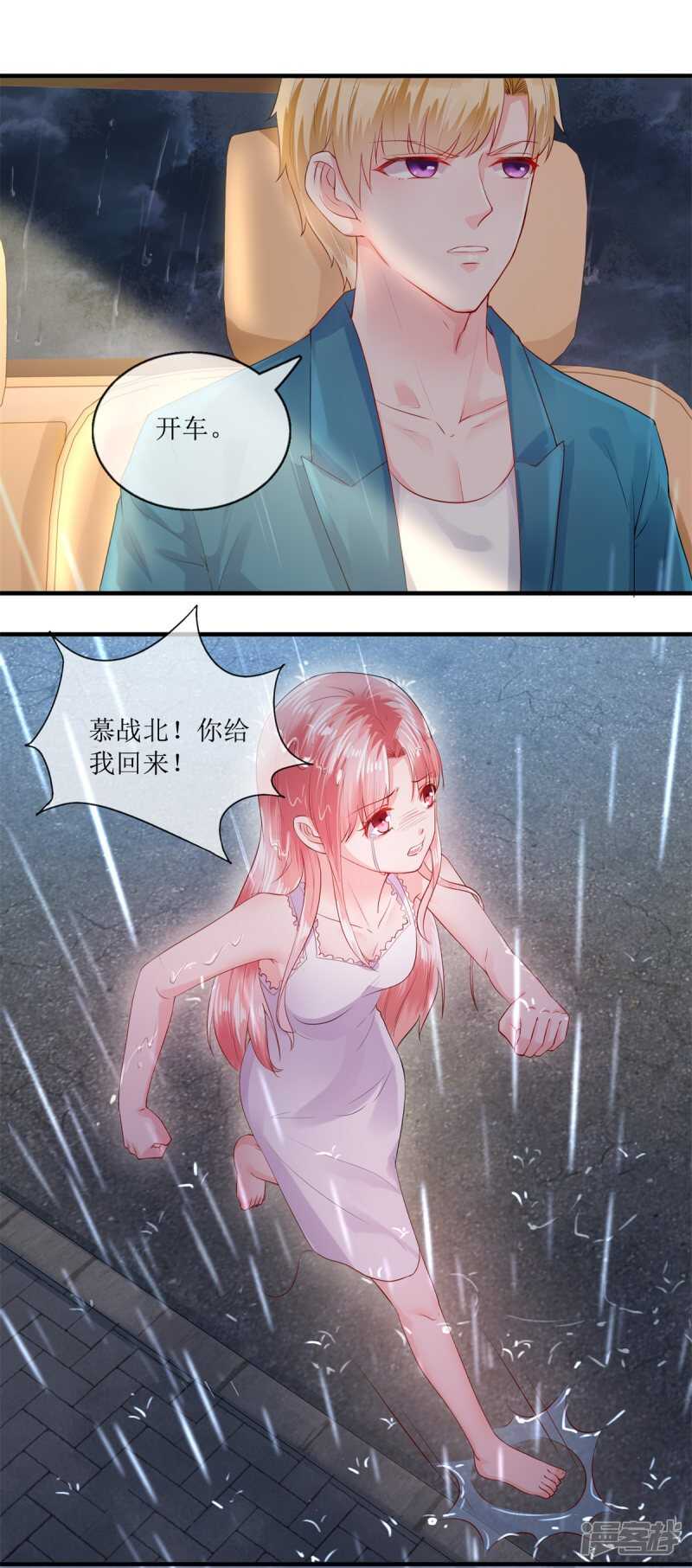 第115话 绝望-第124话