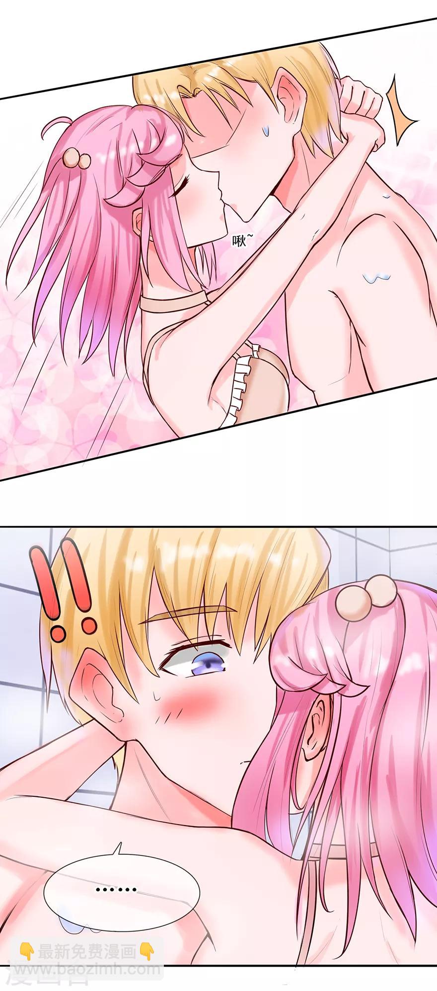 第21话 浴室内-第22话