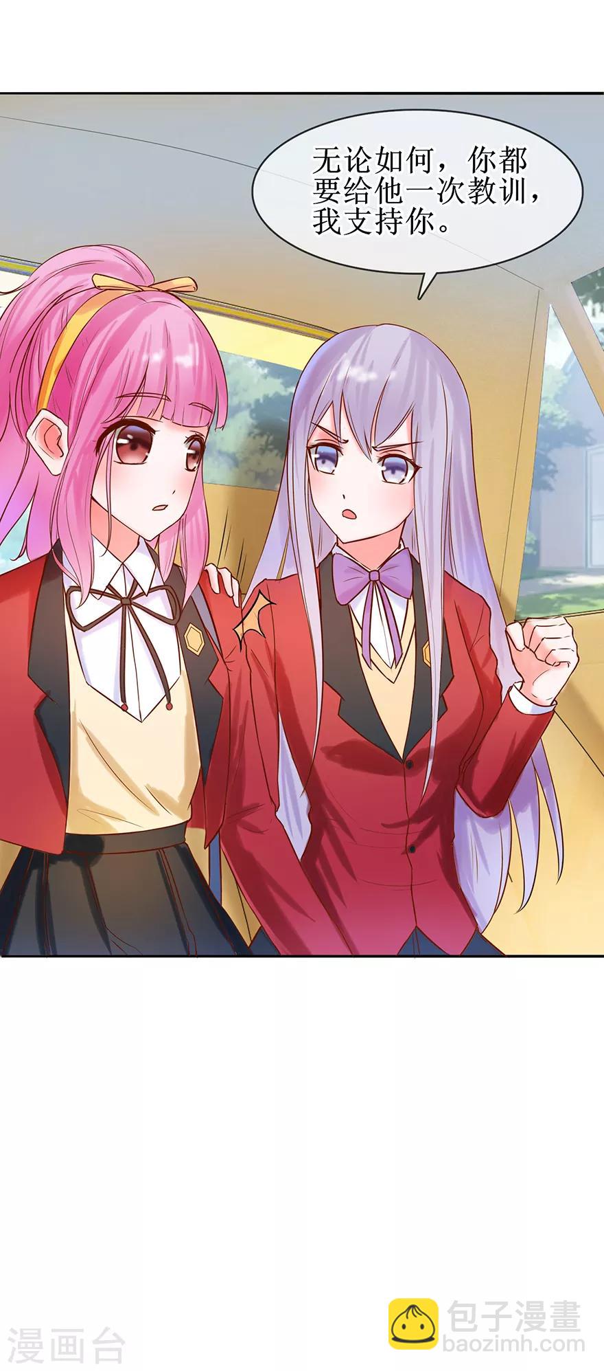 第25话 四叔来了-第26话