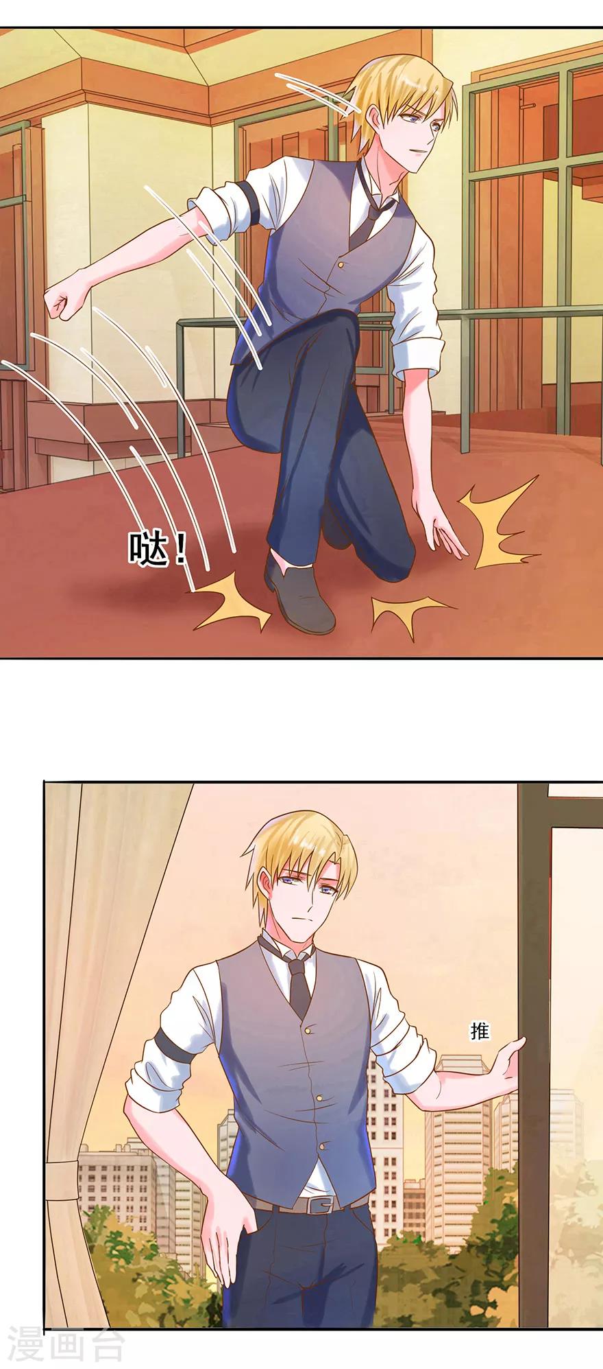 第28话 心意难通-第30话