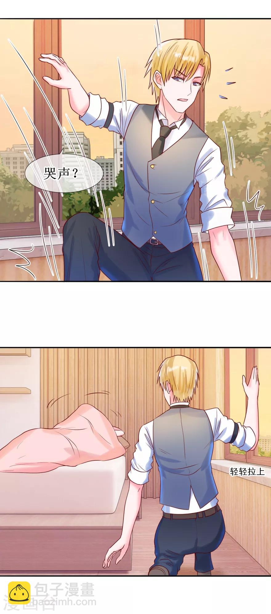 第28话 心意难通-第30话