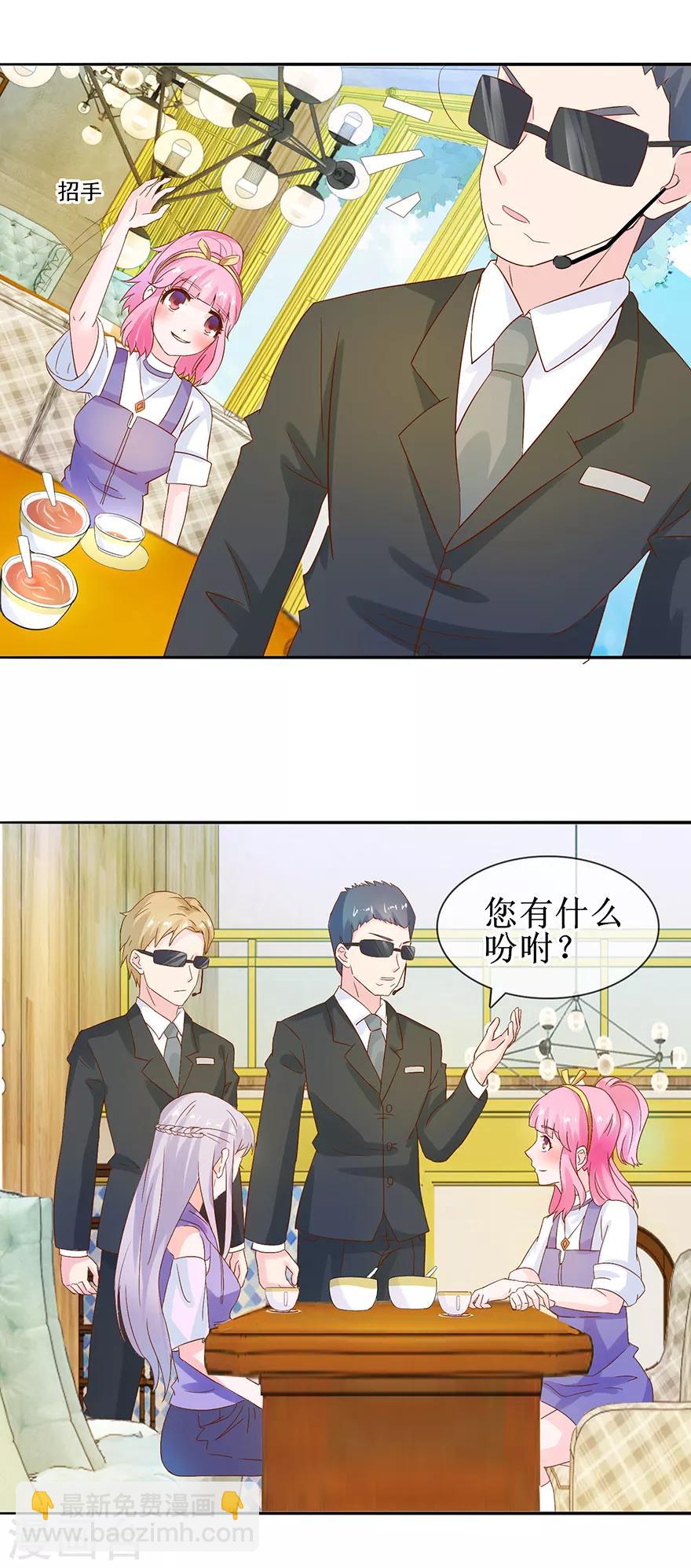 第30话 有料靓汤-第32话