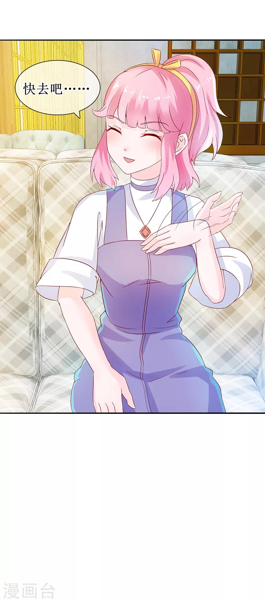 第30话 有料靓汤-第32话