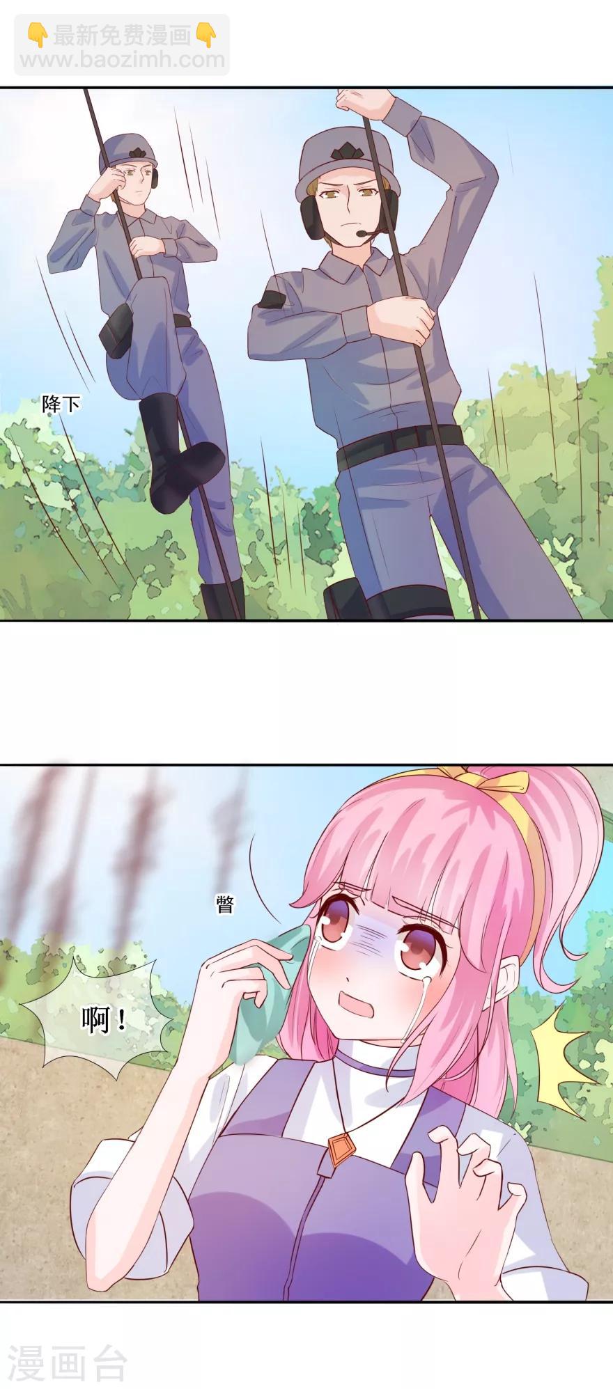 第32话 人生理想-第34话