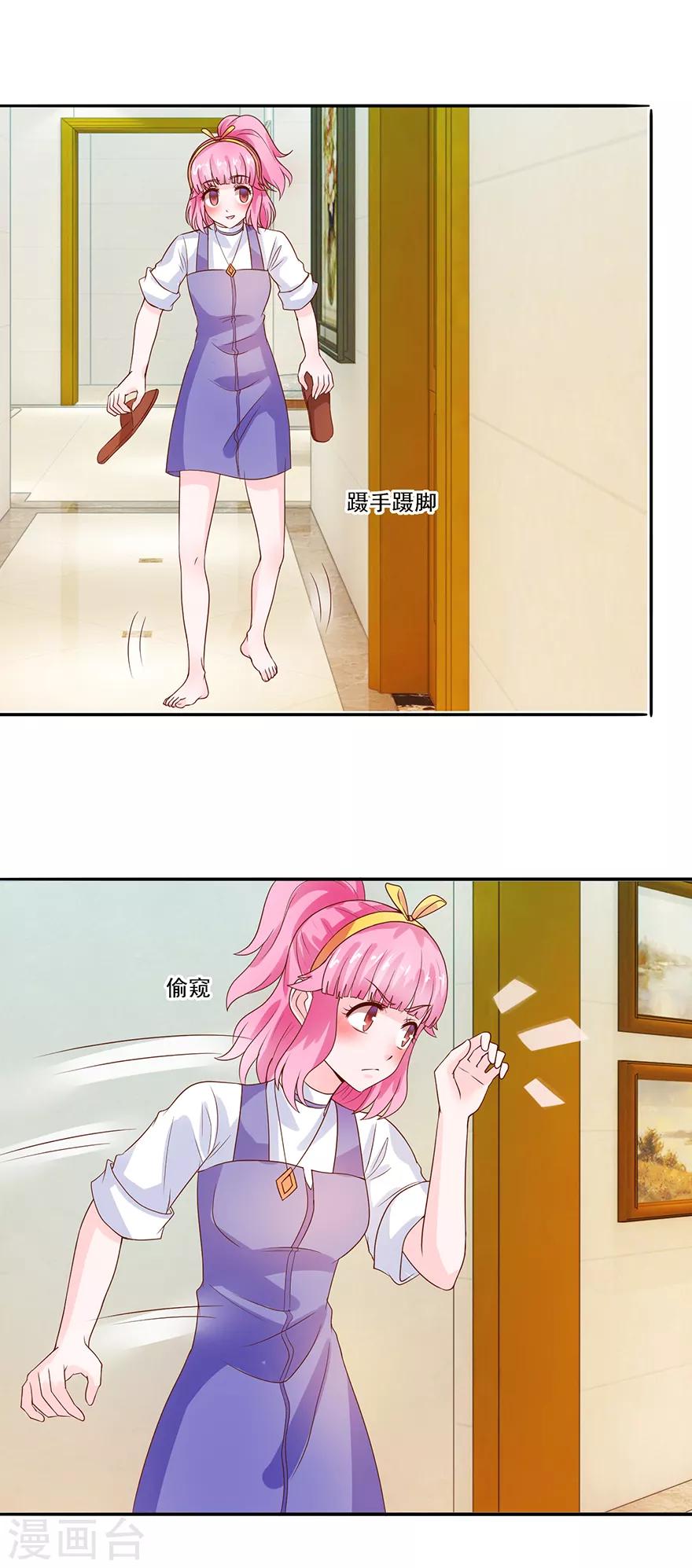 第34话 气氛不对-第36话