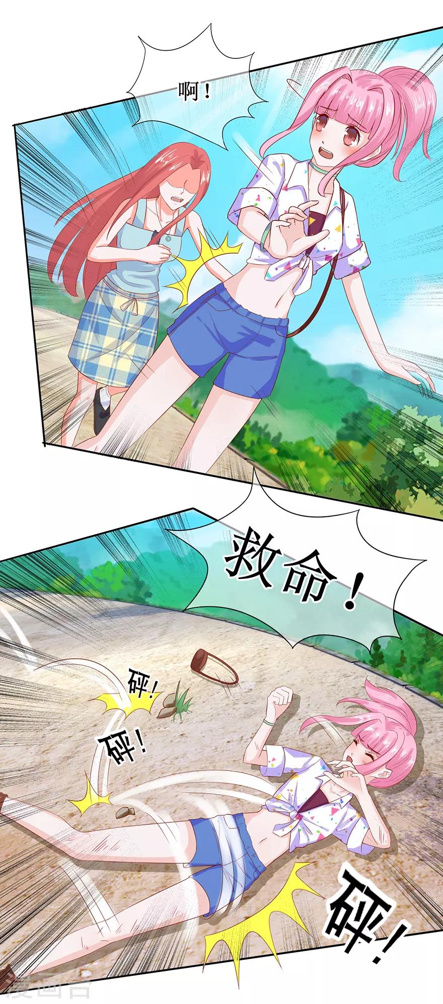 第39话 给我去死-第42话