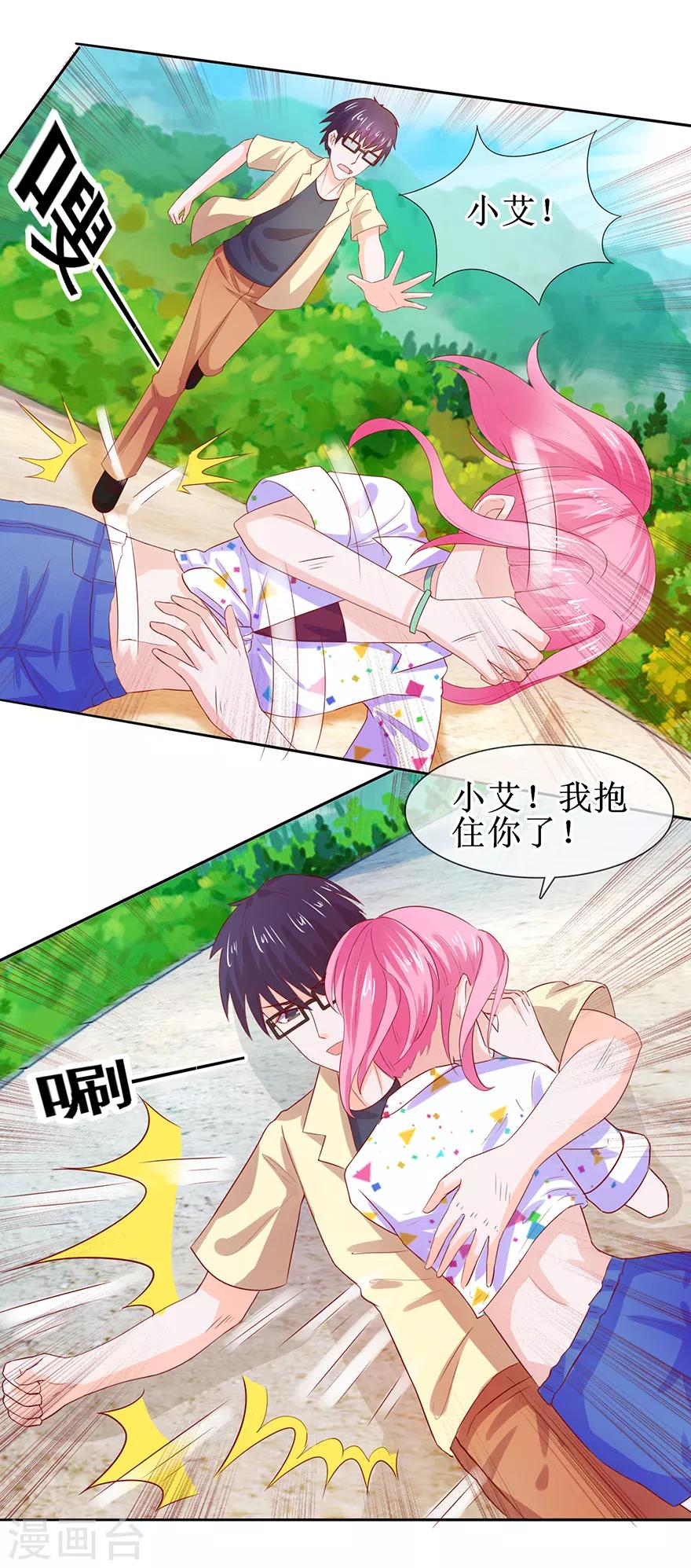 第39话 给我去死-第42话