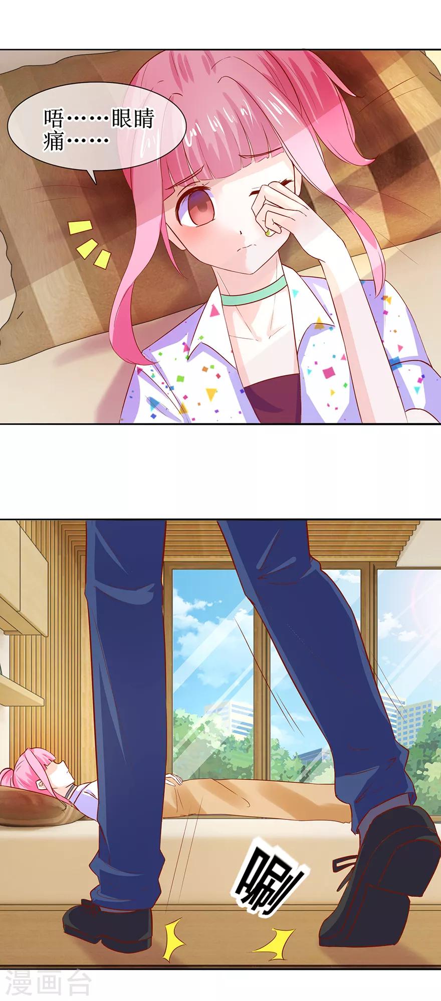 第39话 给我去死-第42话