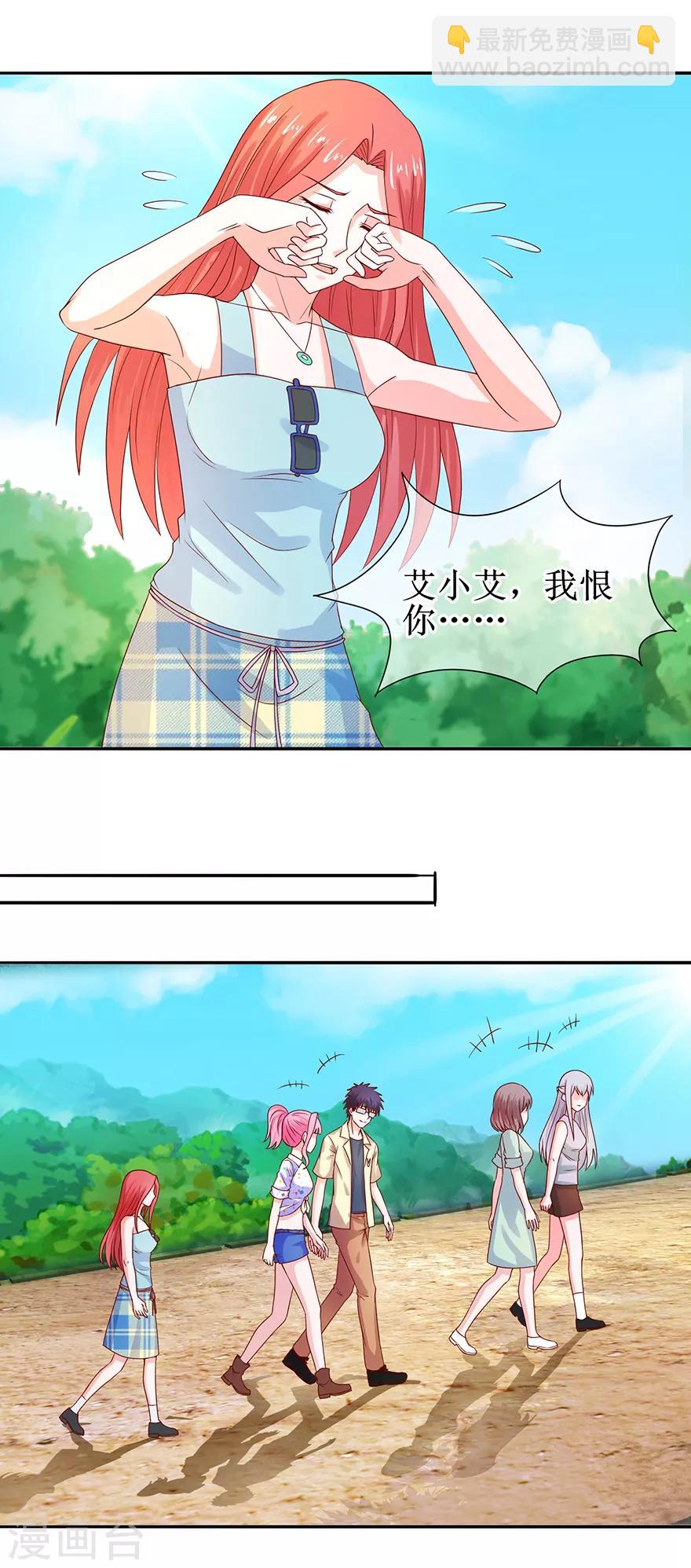 第39话 给我去死-第42话