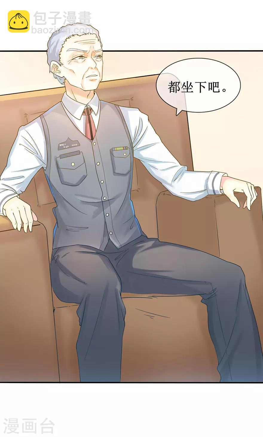 第5话 拜见夫家-第6话