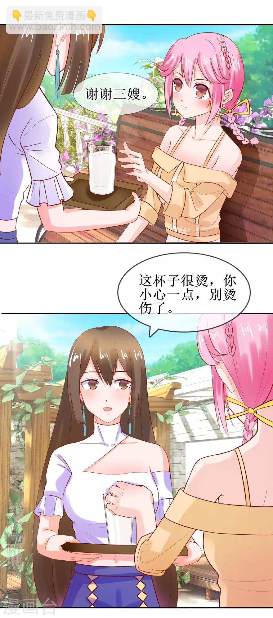 第44话 误会-第48话