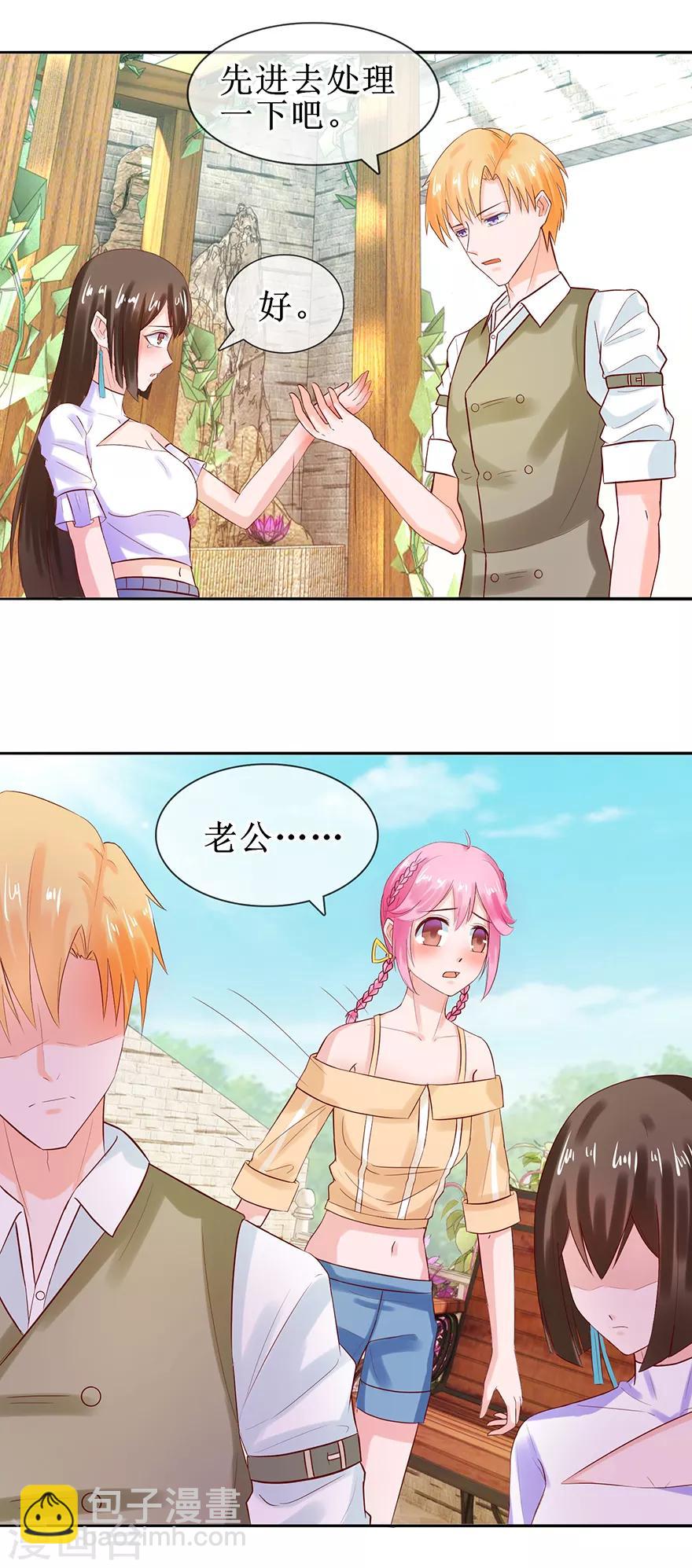 第44话 误会-第48话