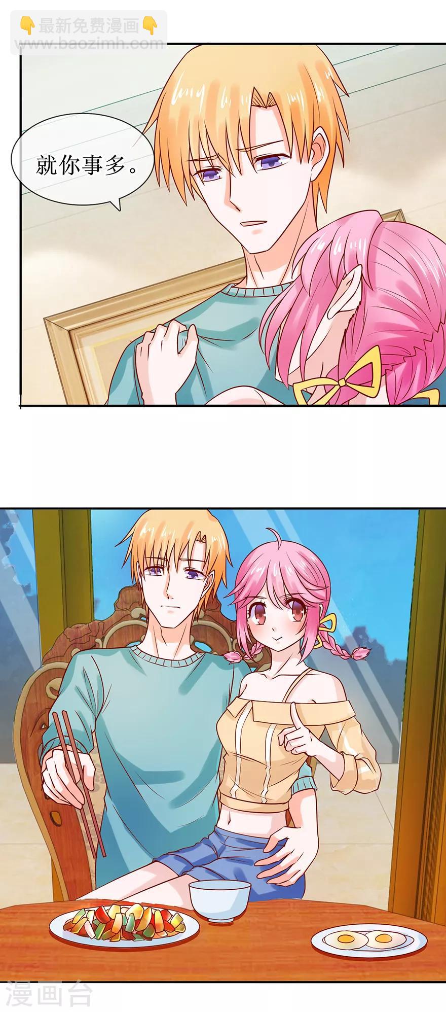 第44话 误会-第48话