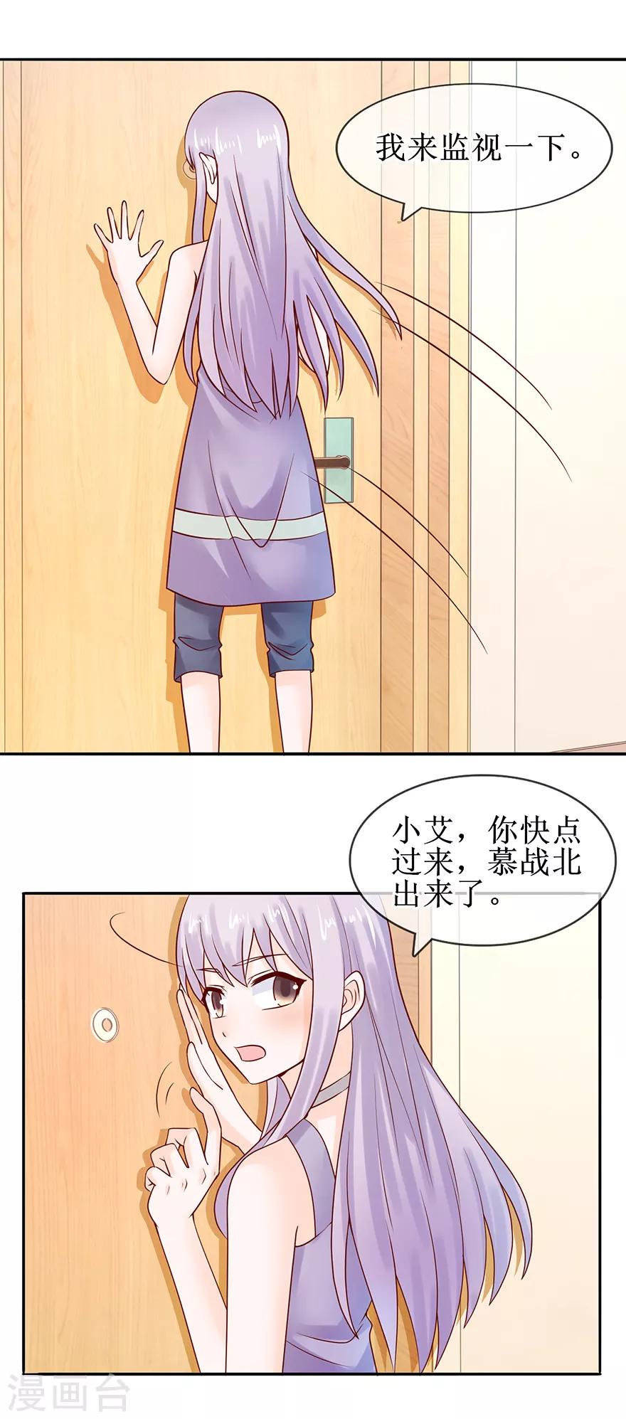 第51话 真有其人-第56话