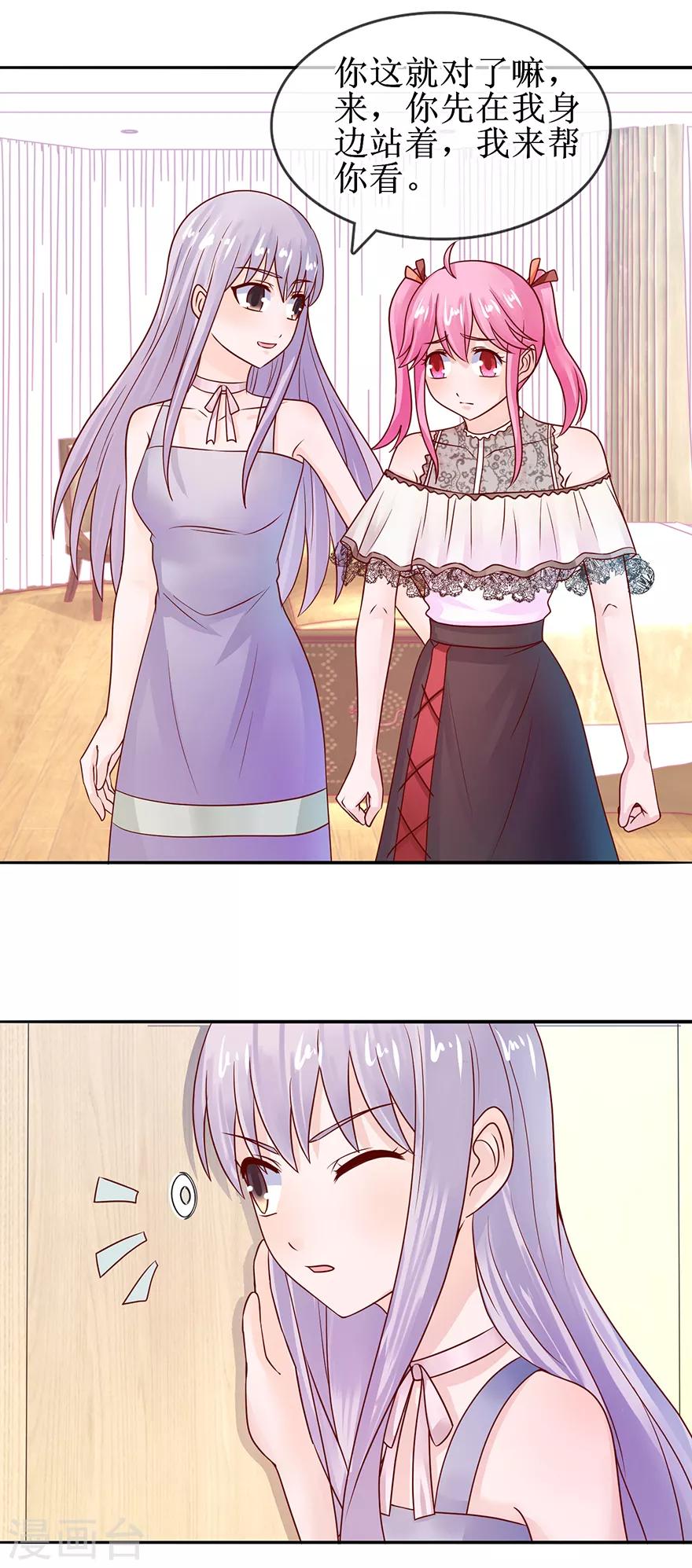 第51话 真有其人-第56话