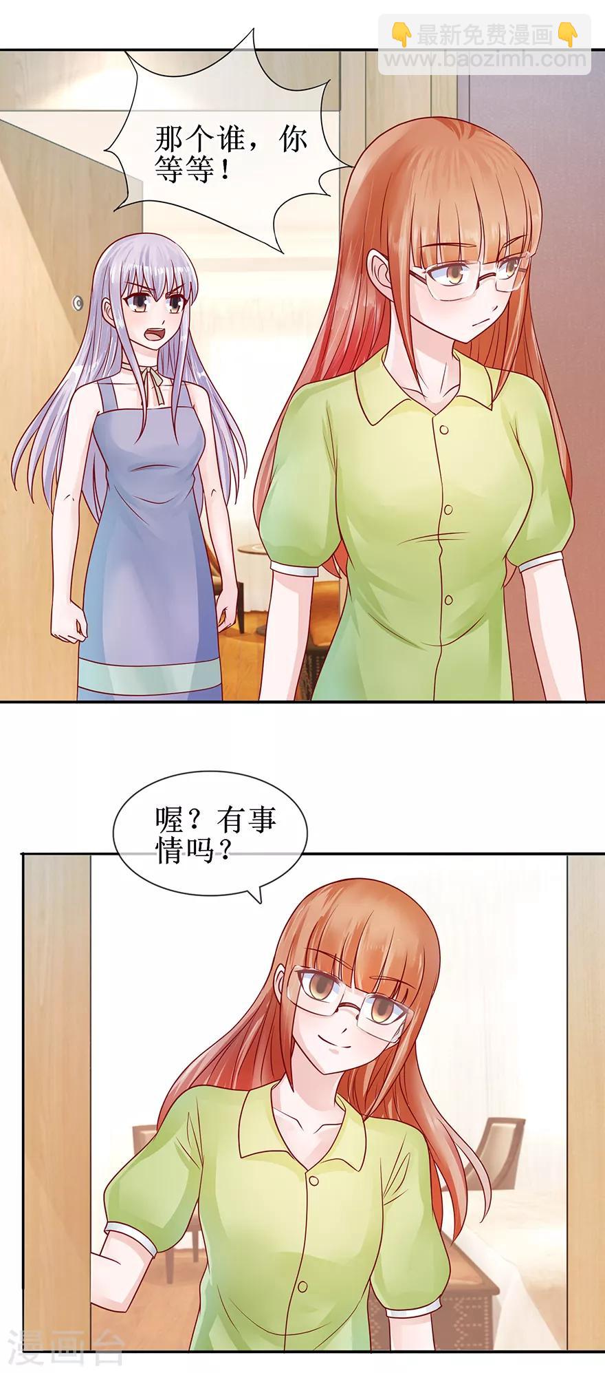 第51话 真有其人-第56话