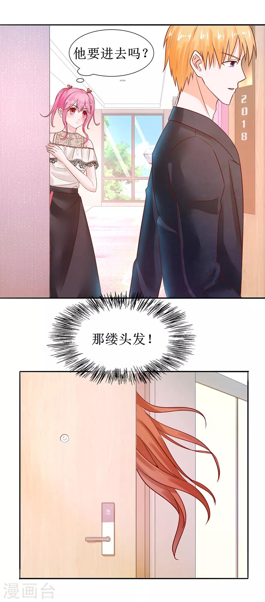 第51话 真有其人-第56话