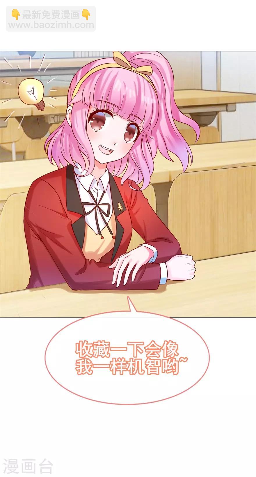 第51话 真有其人-第56话