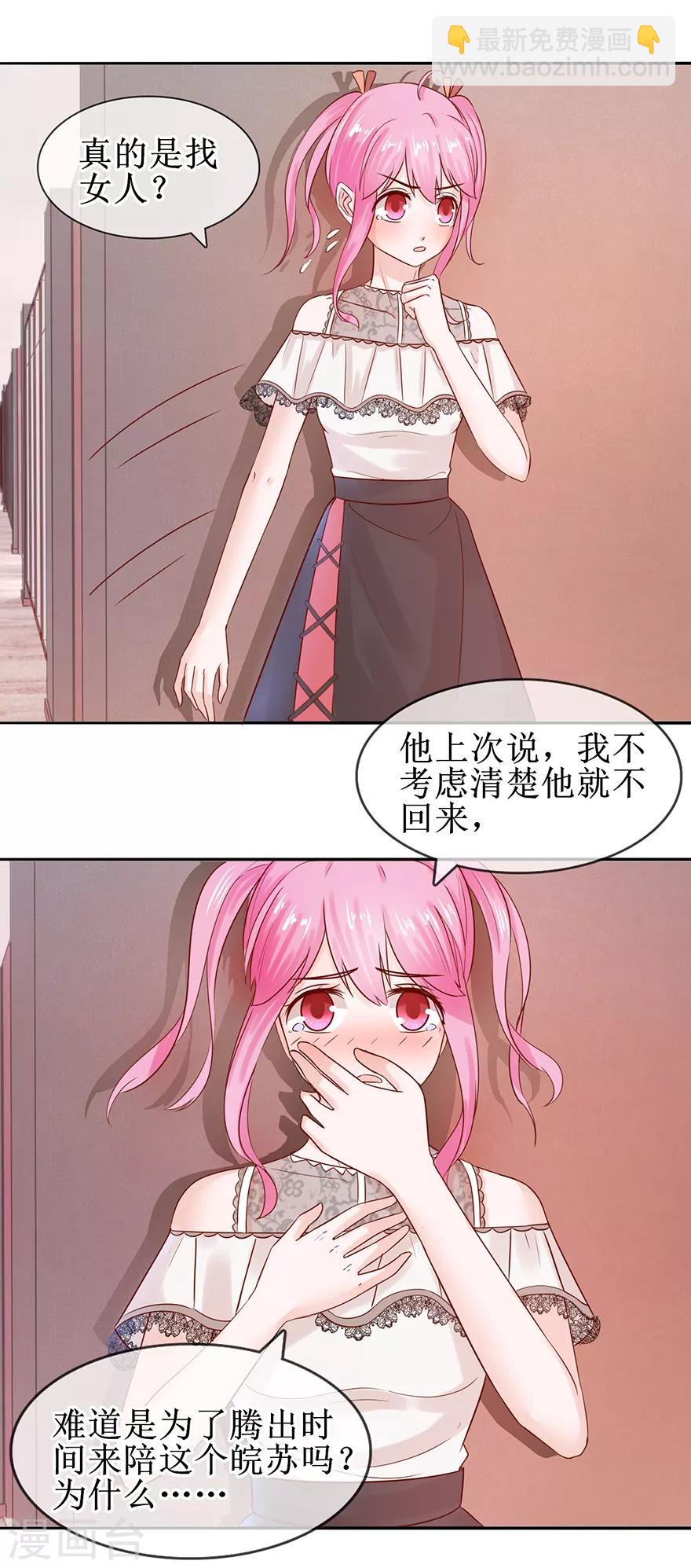 第51话 真有其人-第56话