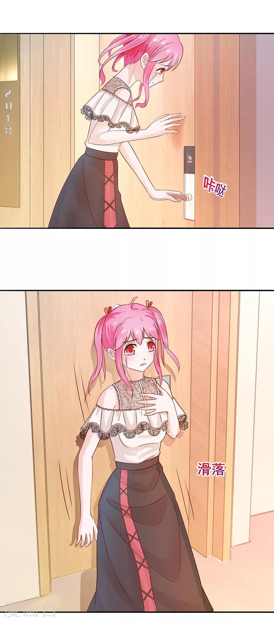 第51话 真有其人-第56话