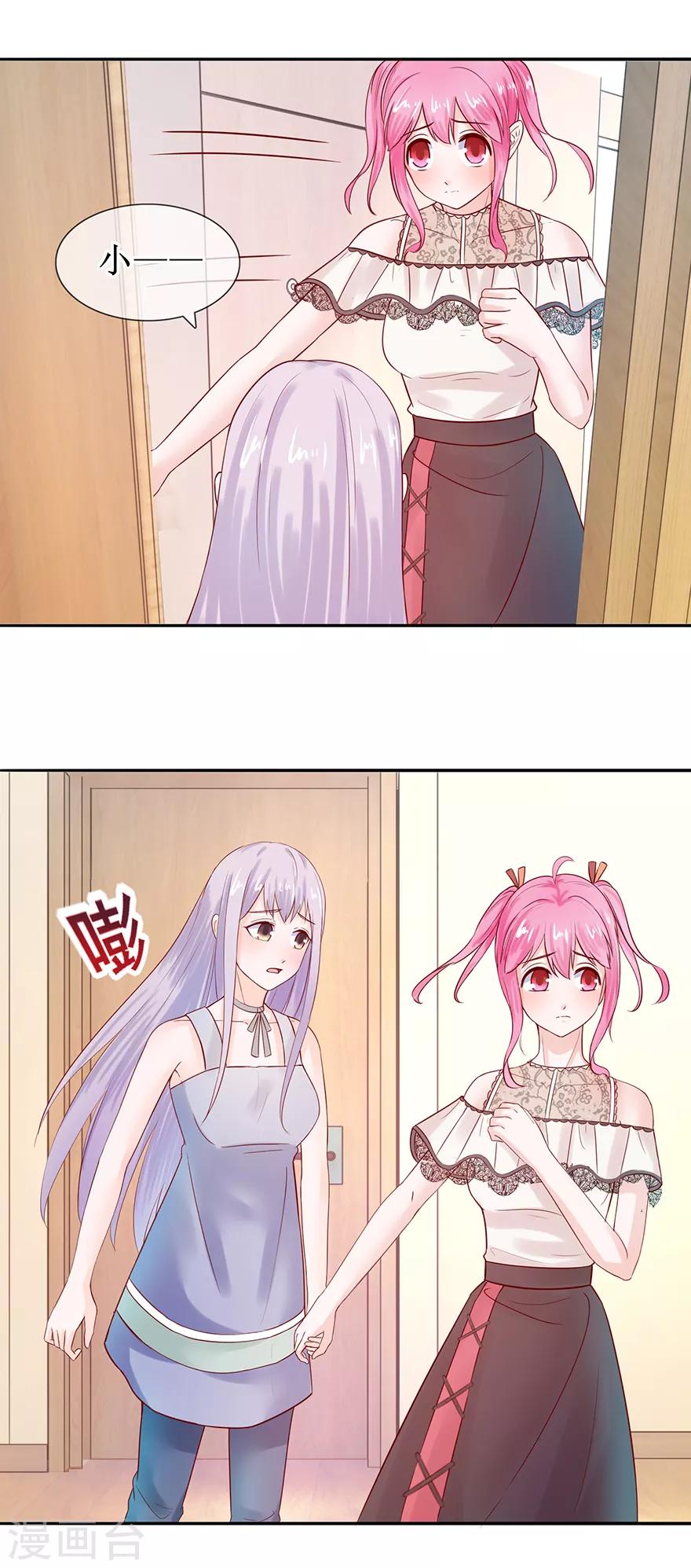 第51话 真有其人-第56话