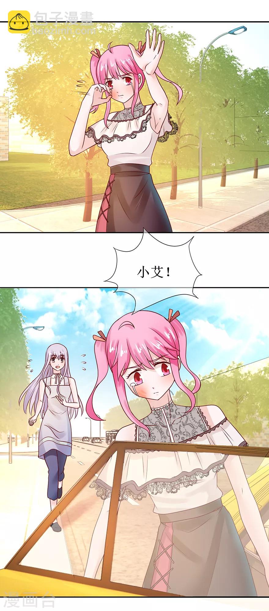 第53话 决心分居-第58话