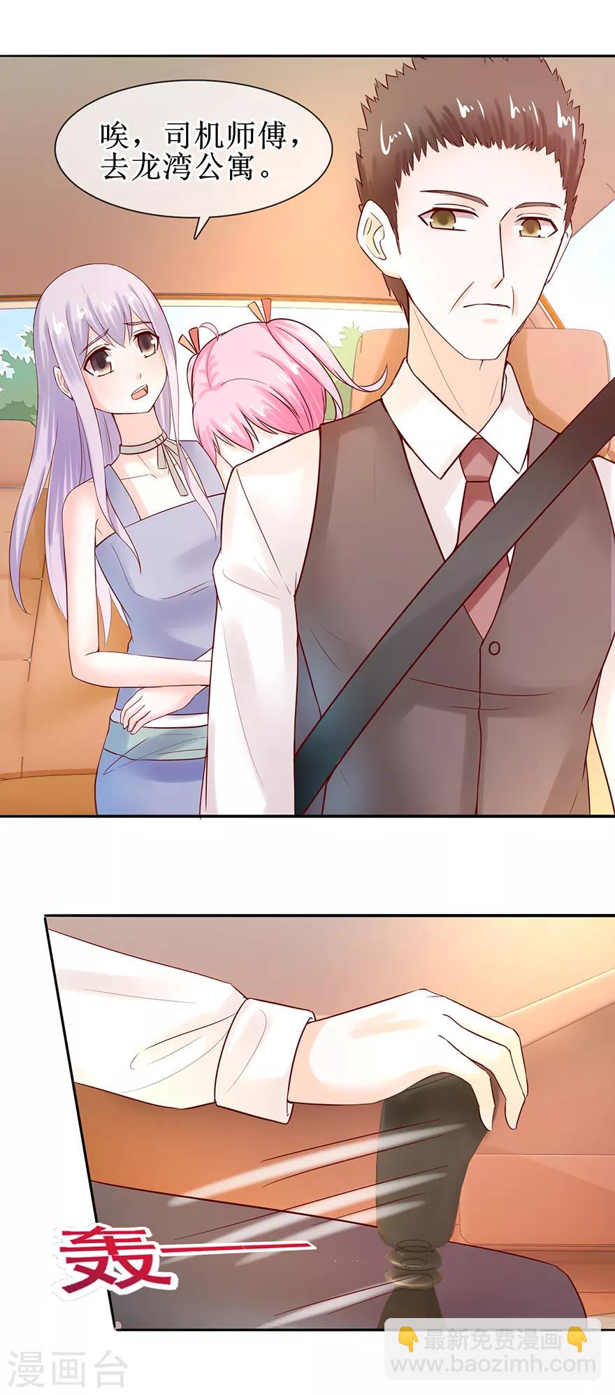 第53话 决心分居-第58话