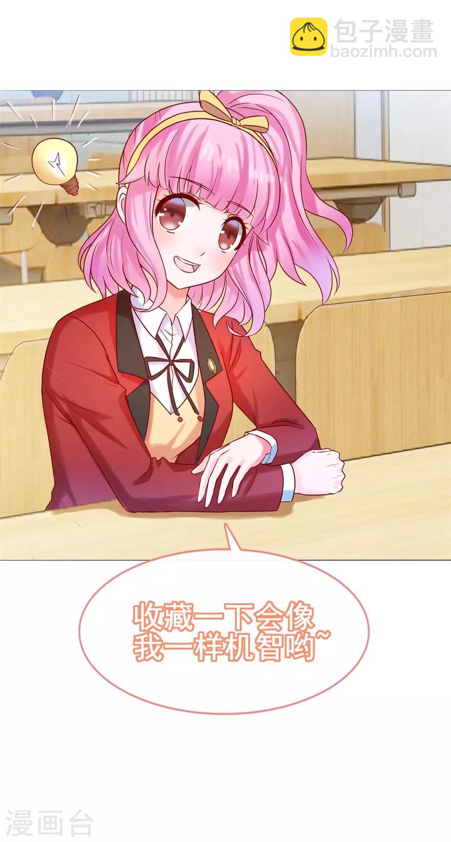 第53话 决心分居-第58话