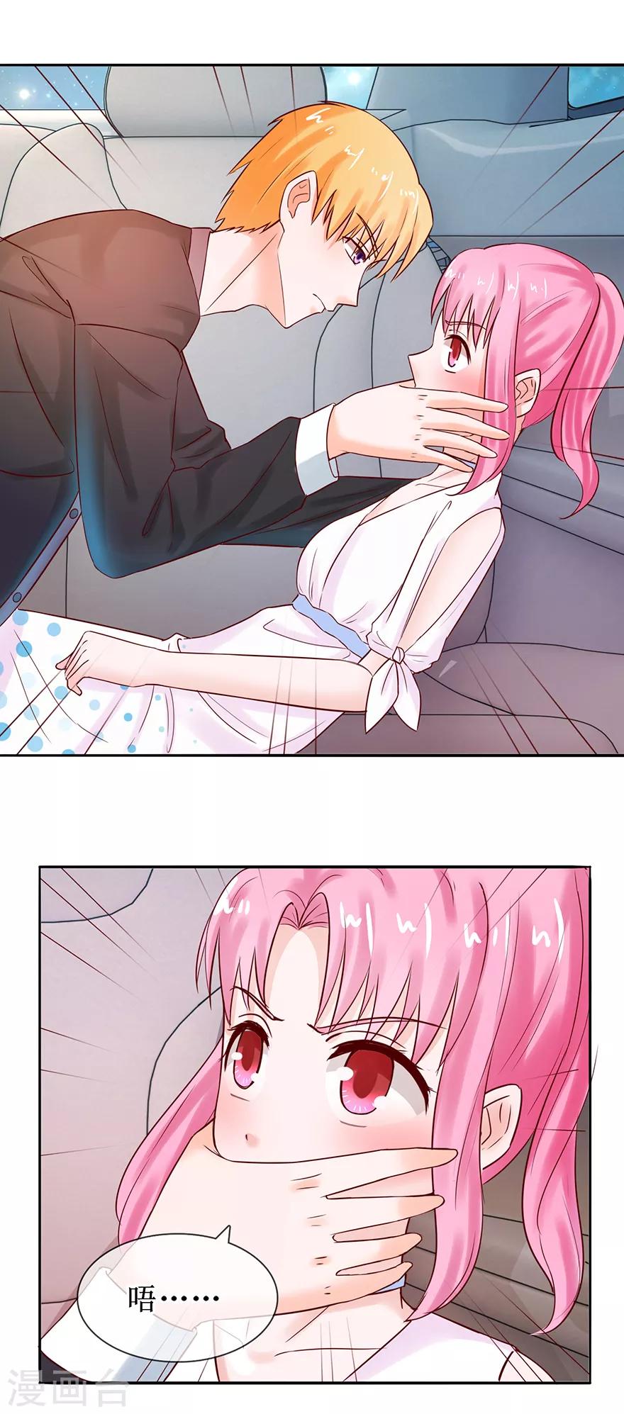 第55话 赌气冷言-第60话