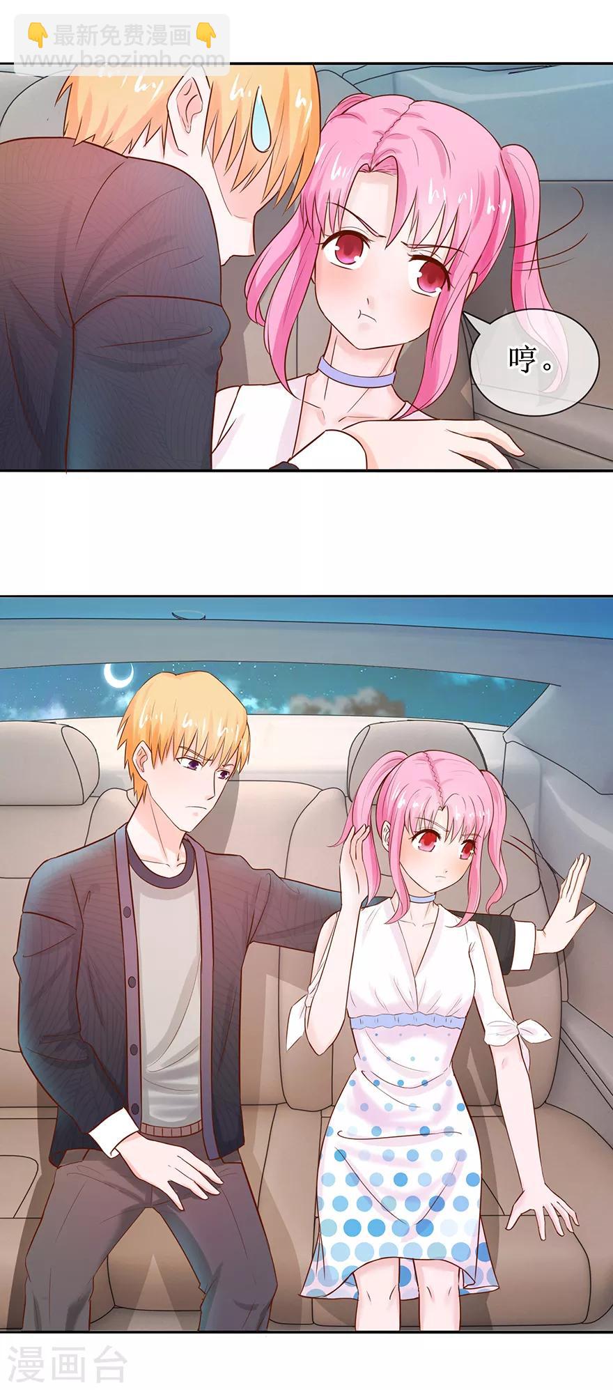 第55话 赌气冷言-第60话