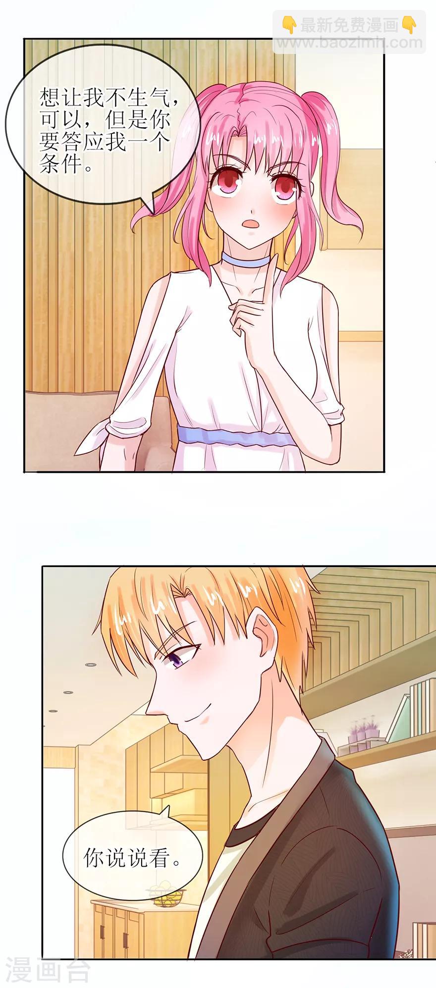 第56话 耐心解释-第62话