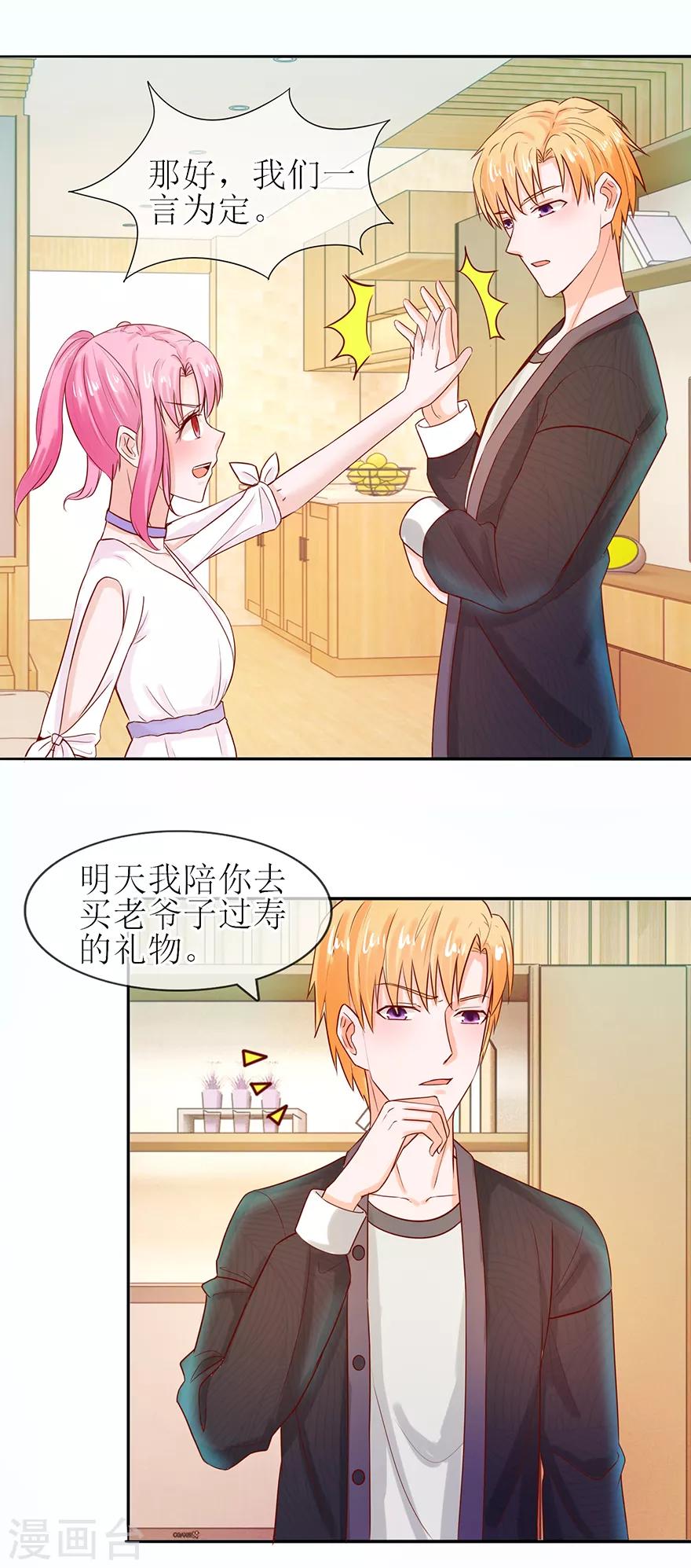 第56话 耐心解释-第62话