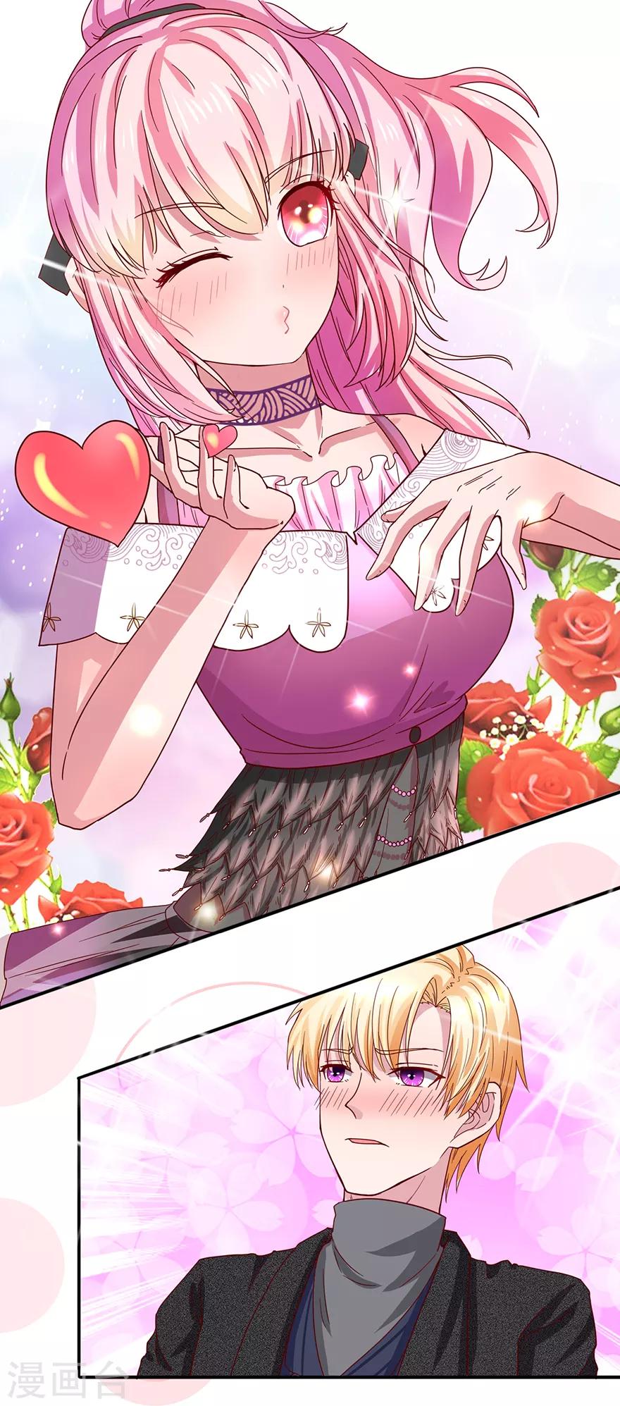 第64话 酒吧热舞-第72话