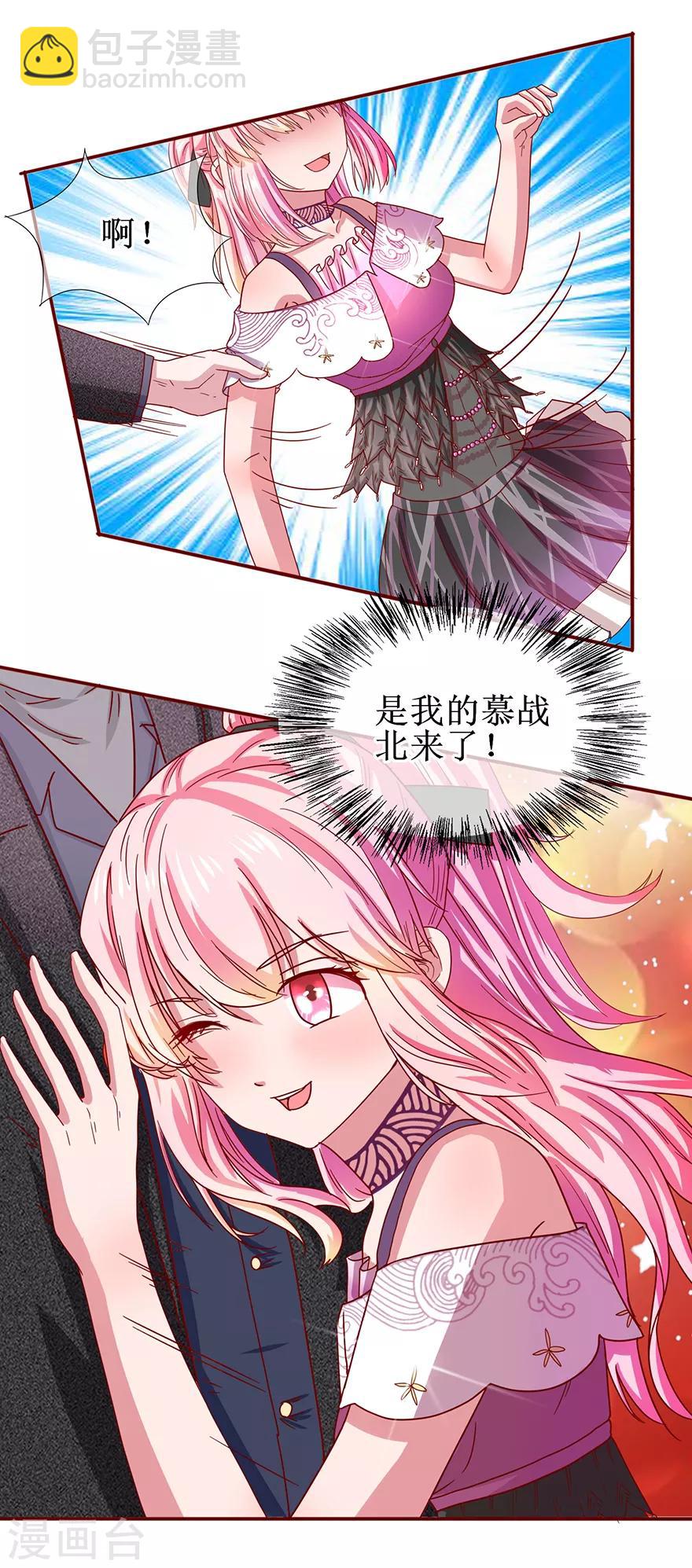 第64话 酒吧热舞-第72话