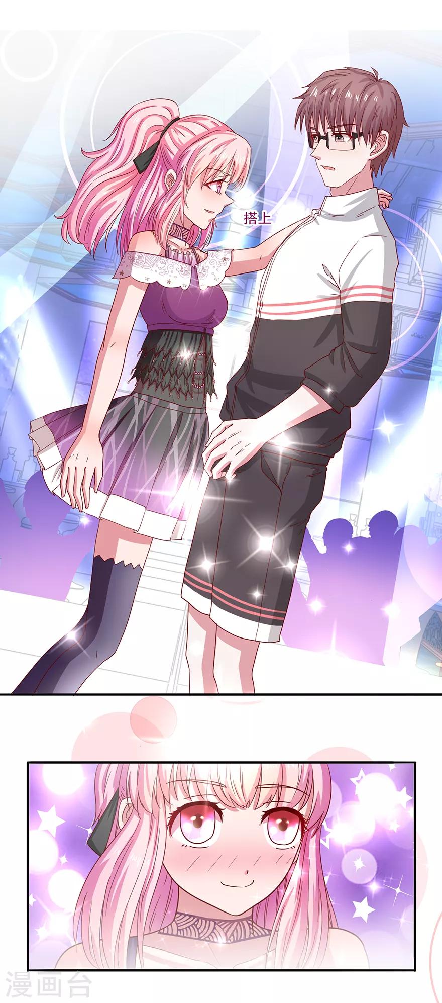 第64话 酒吧热舞-第72话