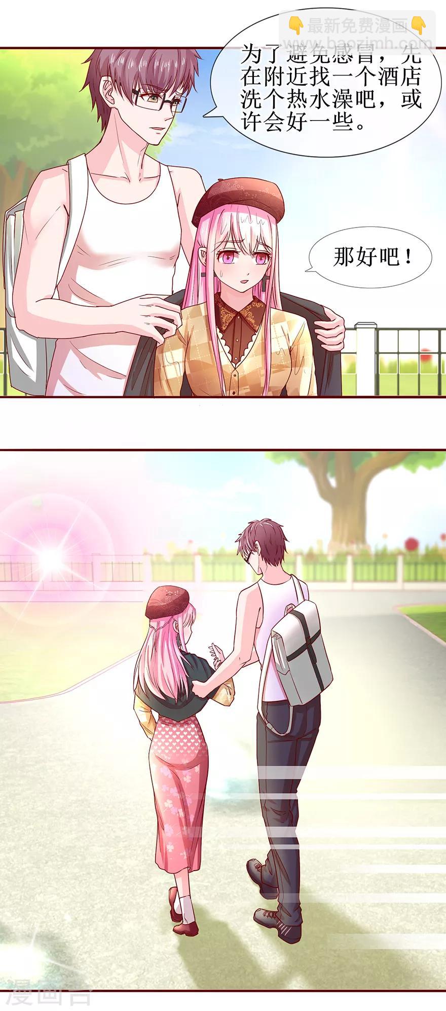 第68话 片场再遇-第76话