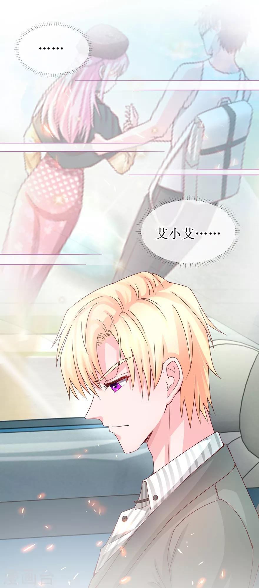 第68话 片场再遇-第76话