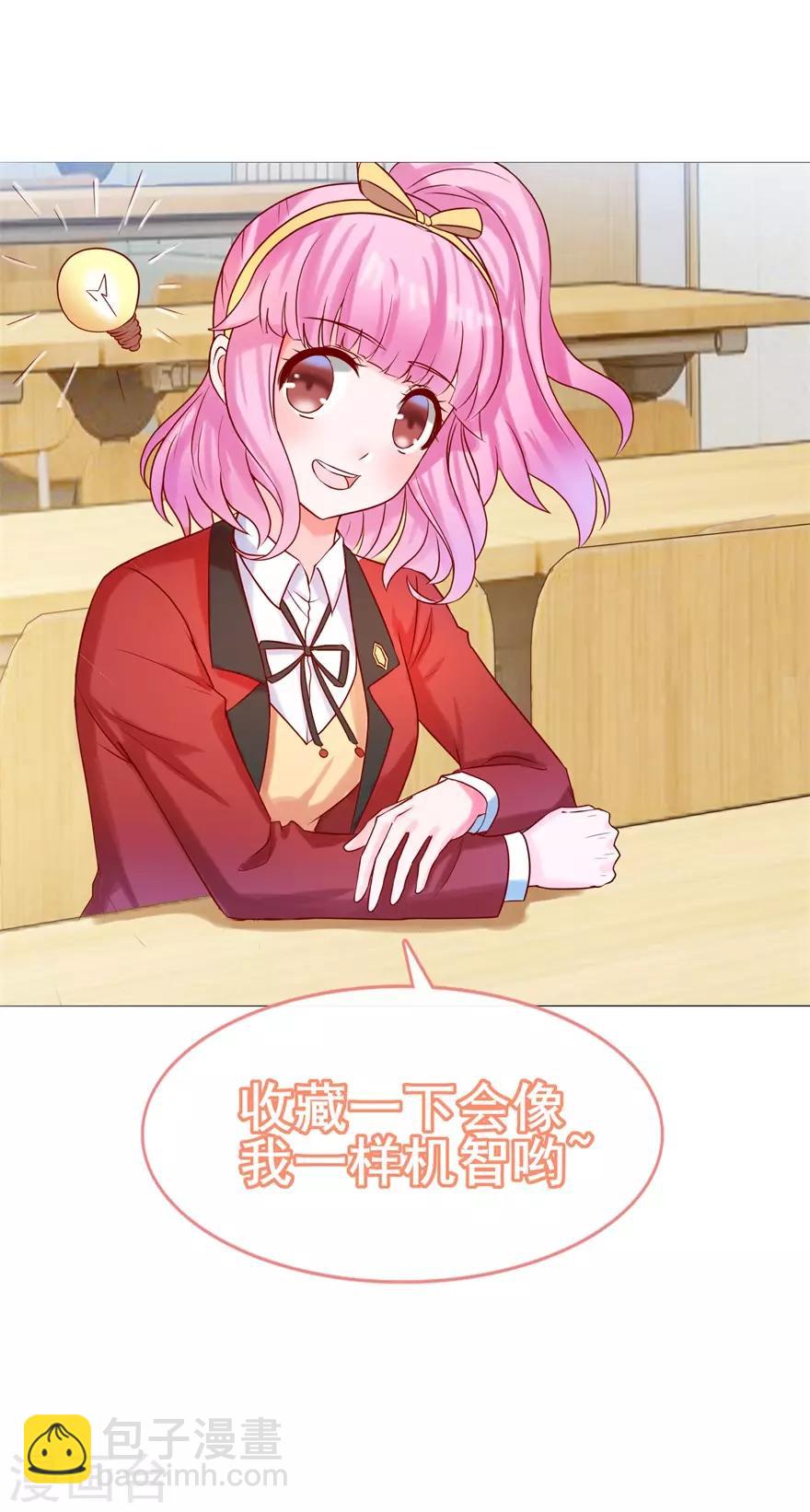 第68话 片场再遇-第76话