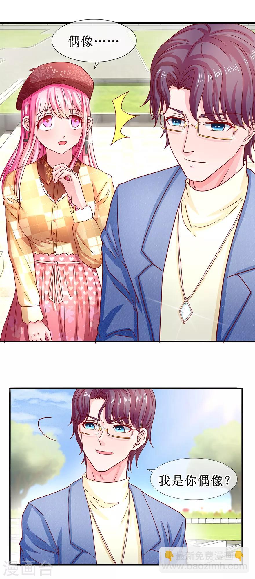 第68话 片场再遇-第76话