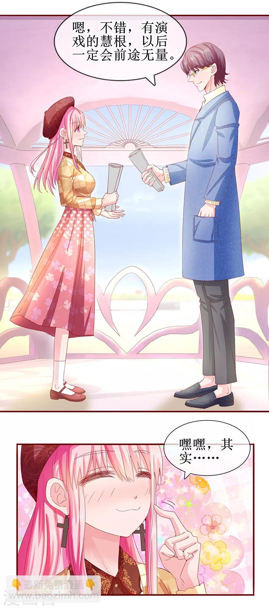 第68话 片场再遇-第76话